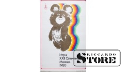 Плакат "Игры XXII Олимпиады Москва 1980" Размер 66x43 cm, 1978 год, Автор А. Панкратьев , CSP15