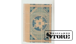 Set (X8) Latvia Stamp 1 Ruble 1920
