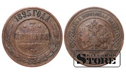 Российская империя, 3 копейки, 1895. год, медь
