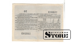 Советская купюра , 100 рублей 1955 , 186583 #BSU2030