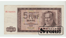 5 Mark Germany 1965 VF