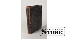Книга, Декламаторий, Проза и стихи, Часть 1