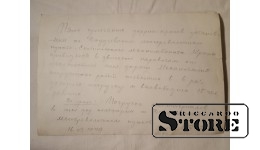 Фото В. Гайлиса 28×19 см. Даудзевский лесоповальный пункт Екабпилского лесокомбината краны приводятся в движение от узкоколейной железной дороги. Подпись автора.