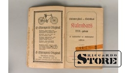 Хозяйство-здоровье календарь на 1931 г.