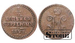 Российская империя, 1/2 копейкa, 1842. год, медь