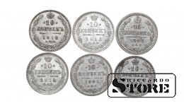 Российская империя, 10 копеек, 1905-1914, серебро