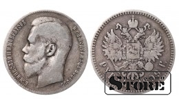 Российская Империя, 1 Николаевский рубль, 1899 года, серебро