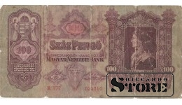 100 пенго, Венгрия, 1930 год