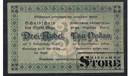 Latvia, 3 Roubles, 1919, XF