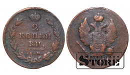 Российская империя, 2 копейки, П С, 1811. год, медь