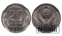 Советский Союз, 20 копеек, 1957 год, медно-никель, NGC MS 62