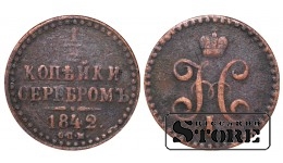 Российская империя, 1/2 копейкa, 1842. год, медь