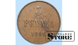 Император Александр II, Финляндия, 5 пенни, 1896. год, медь