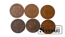Russia 1 Kopeck 1879-1915 Coin Set