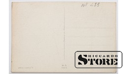 Vintage postcard Alcohol test. 20th century # NT233