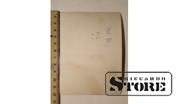 Veikals " Spridītis". Latvijā
