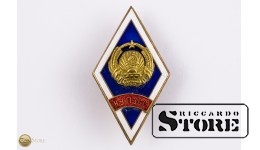 Нагрудный знак "Научный Университет Политических Знаний"