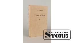 Книга, Эд. Вирза, Новая Юнда