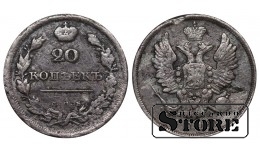 Vene Impeerium, 20 kopikat, 1810. aasta, Aleksander I
