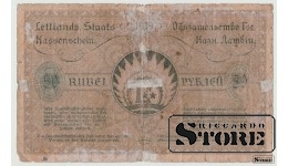 LATVIA, 50 RUBLI 1919 gads - 100550 А