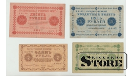 10 Banknotes Russia VF