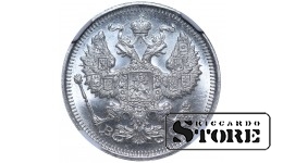 1915 Nicholas II Russian Empire Coin Silver Coinage Rare 20 kopeks Y# 22a NGC MS 64 #6637065-018