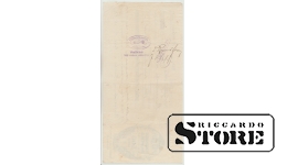 Latvia veksel 300 lati 1929 XF