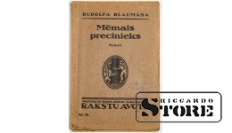 Book. Mēmais precinieks un citi stāsti. 1925