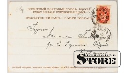 Oткрытка, Аскольдова могила, Киев, Российская империя, начало 20-го века