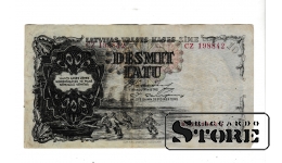 Läti rahatäht 10 latt 1940 #BLV4094