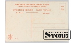 Старинная Винтажная Открытка Рига,  Городской Канал