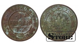 Russia 1 kopeck 1884