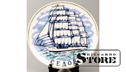 Porcelain, Decorative plate "Sedov", Riga, Riga porcelain factory, Ø 14