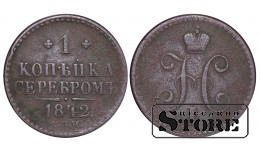 Российская империя, 1 копейкa, 1842. год, медь