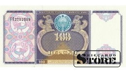 ЮЗ СУМ