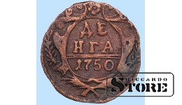 Российская империя, деньга, 1750. год, медь