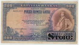 Latvia 500 lats 1929 year Banknote A 021,053
