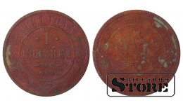 Russia 1 kopeck 1891