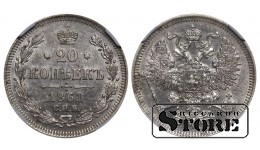 Russian Empire, 20 Kopecks, 1861 year, SPB, NGC UNC DETAILS, Alexander II