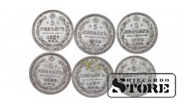 Российская империя, 5 копеек, 1884-1892, серебро
