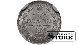 Vene Impeerium, 5 kopikat, 1884. aasta, SPB-AG, NGC UNC DETAILS, Aleksander III