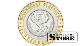 10 rubļi (2006) Altaja Republika (SPMN)