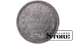 Russian Empire, 25 Kopecks, 1859 year, SPB-FB, PCGS UNC Detail