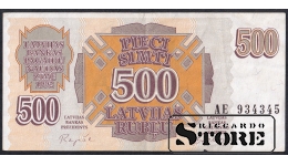 Банкнота 500 латвийских рублей 1992 года AE 934345 — временная валюта Латвии