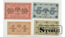 10 Banknotes Russia VF