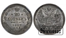 Krievijas Impērija, 20 kapeiku, 1907. gads, SPB-EB, NGC UNC DETAILS, Nikolajs II