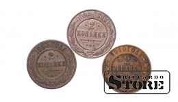 4 монеты, Российская империя, 2 копейки, 1903-1910, медь