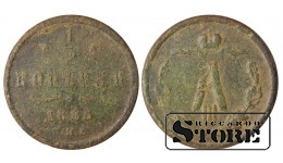 Russia 1/2 kopeck 1885