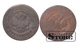 2 монеты, Российская Империя, 3 копейки, 1898, 1900, медь