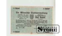 Latvia, Mitau 5 Rubles 1918 Pick - 110a (Nauda Latvia) RARE F - VF